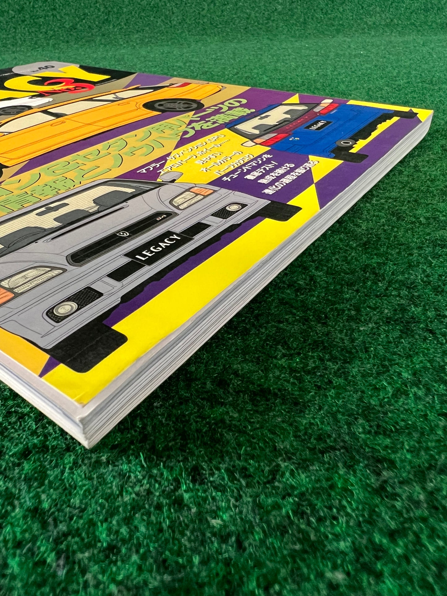 Hyper Rev Magazine - Subaru Legacy Vol. 40 No. 3