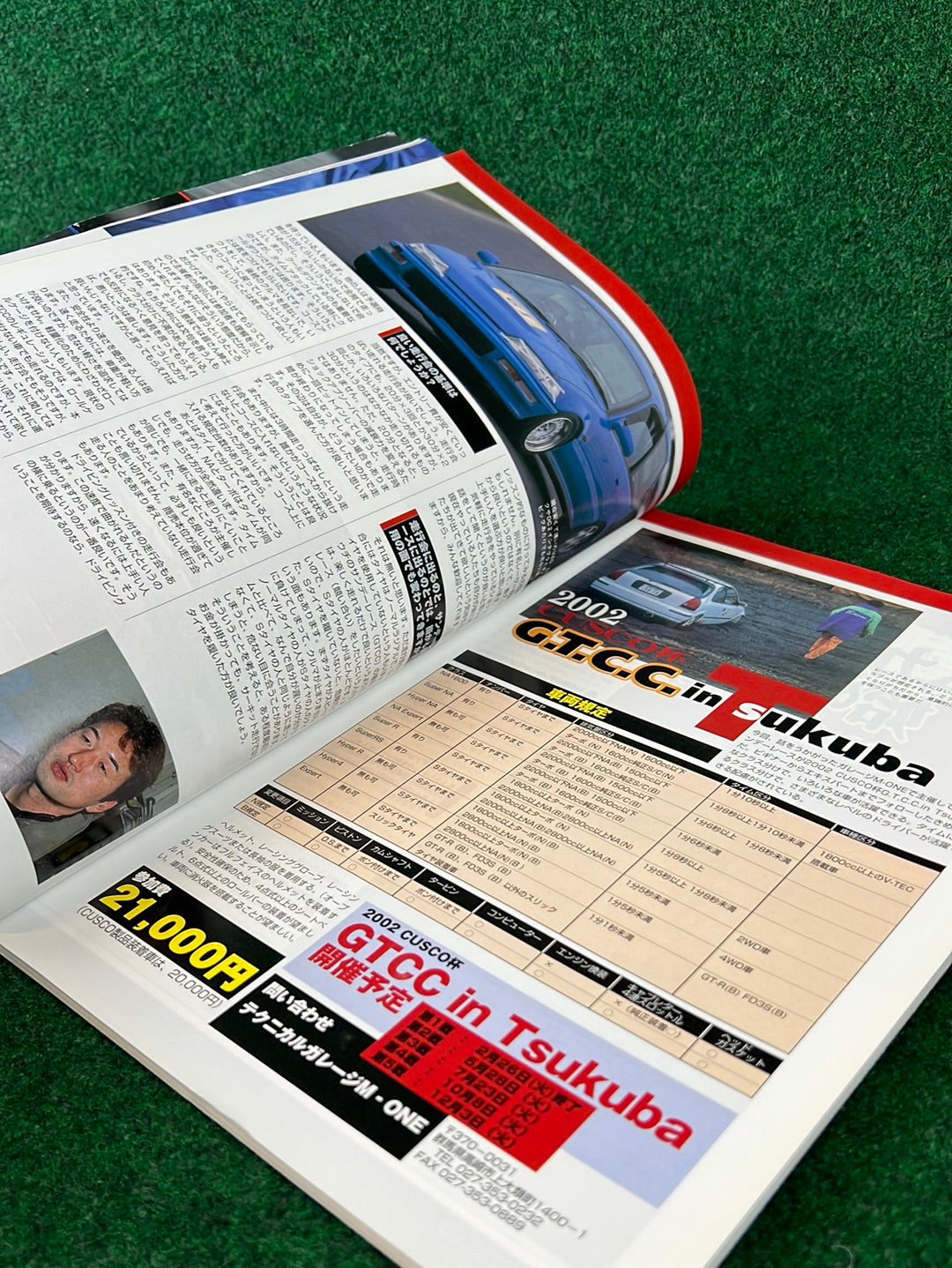 Techno Auto Magazine - 2002 Vol. 6