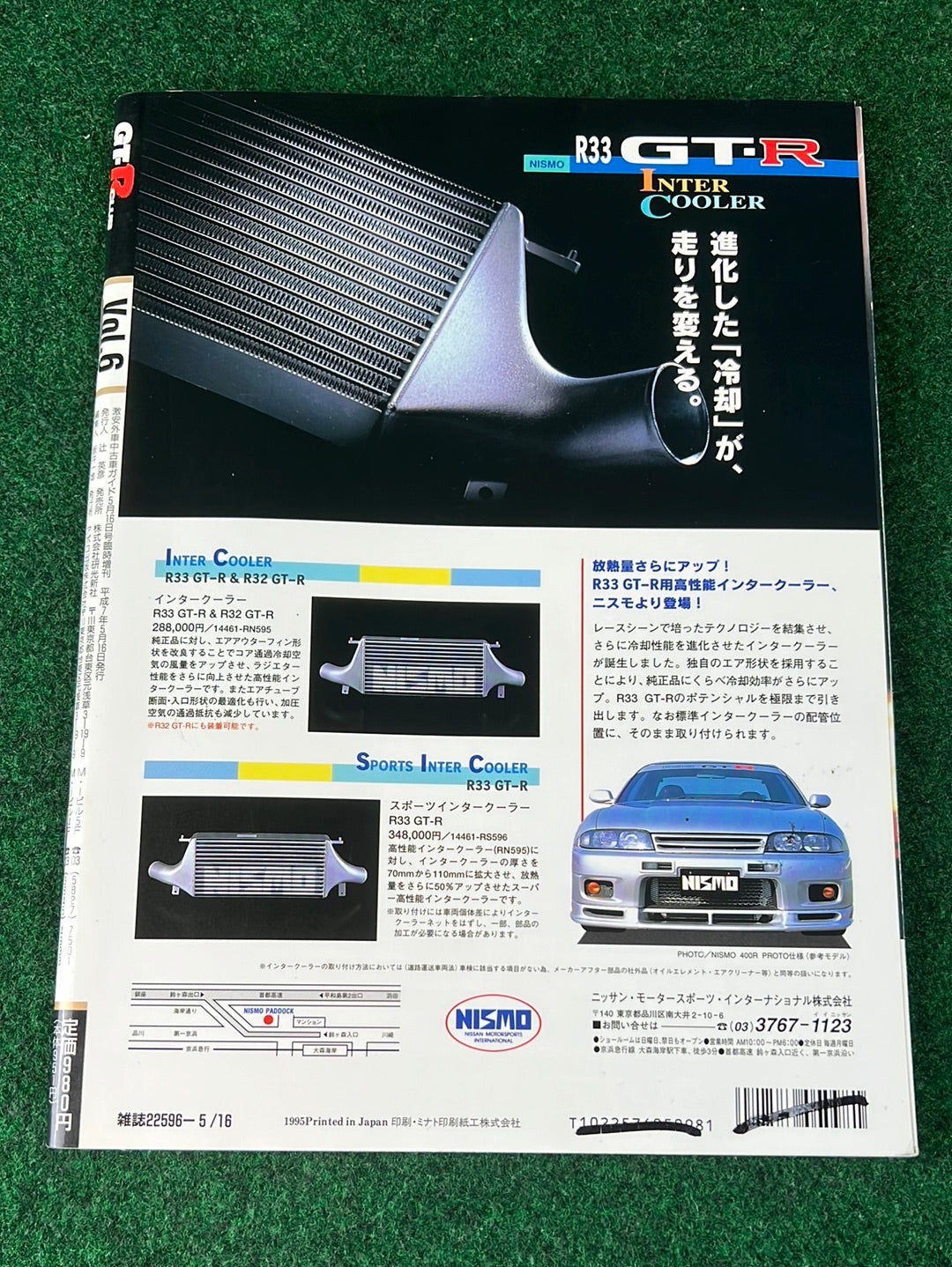 GT-R Club Magazine - Vol. 6