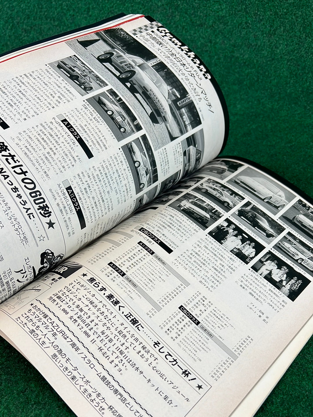 Speed Mind Magazine - March 1990