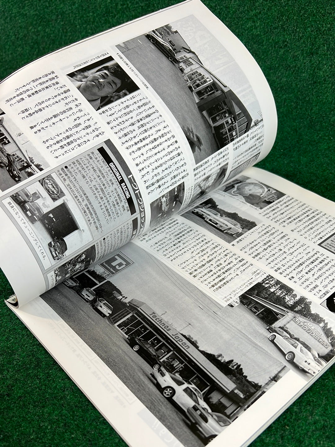 GT-R Club Magazine - Vol. 12