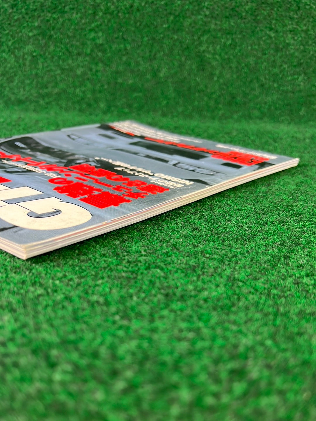 GT-R Club Magazine - Vol. 4