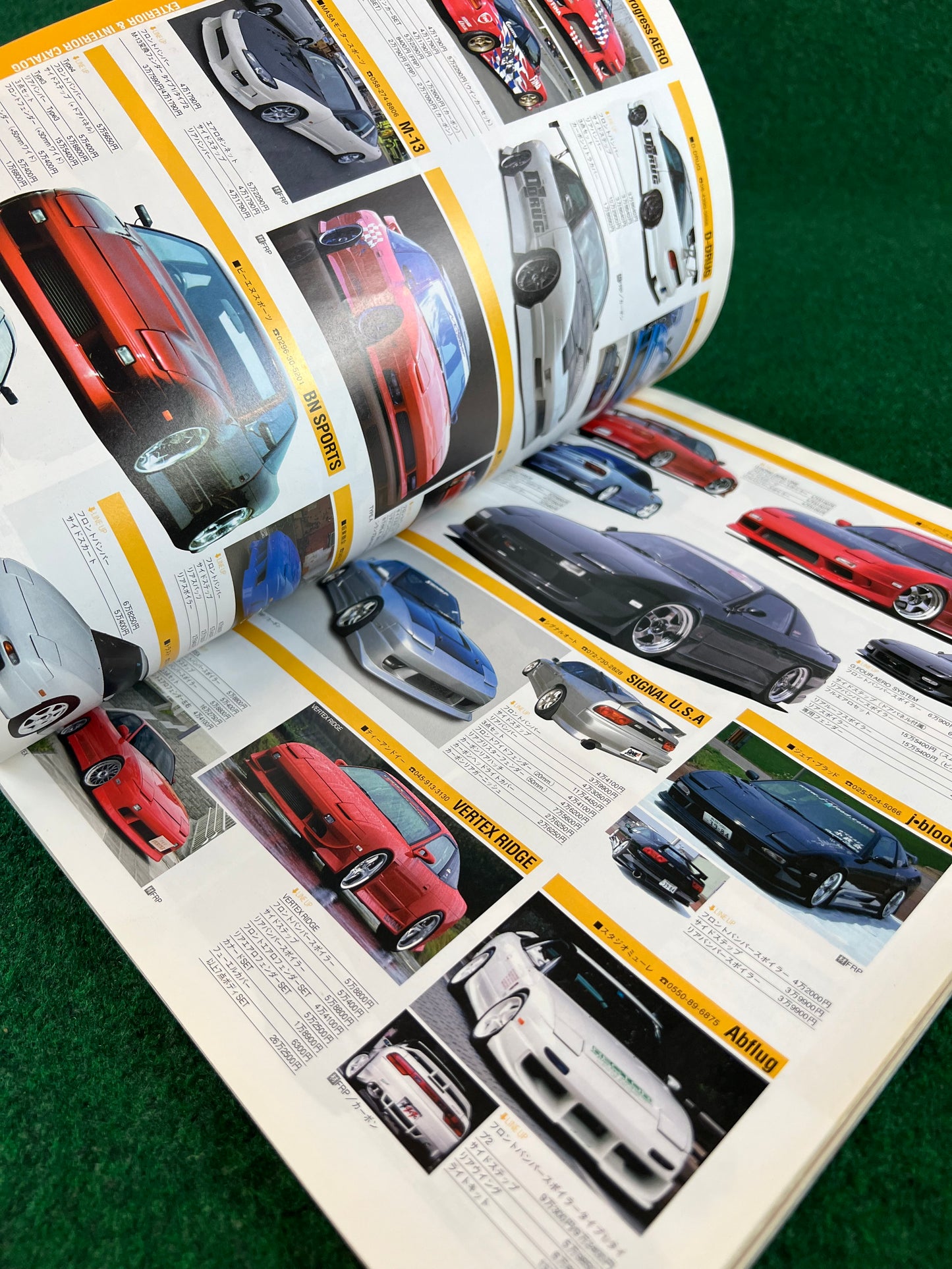 Hyper Rev Magazine - Nissan Silvia 180sx - No. 6 Vol. 102