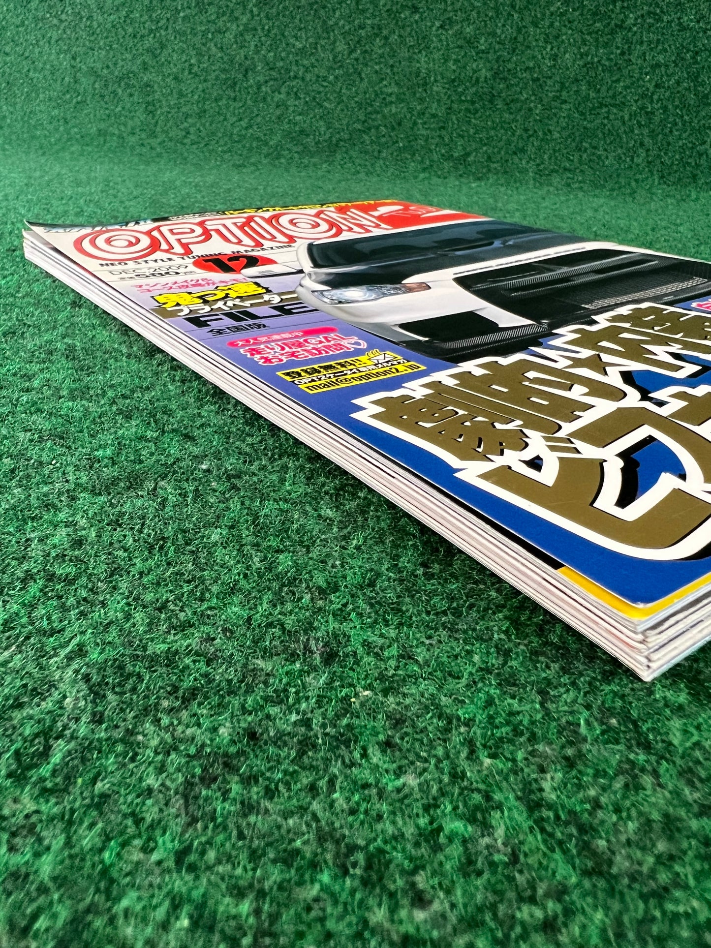 OPTION2 Magazine - December 2009