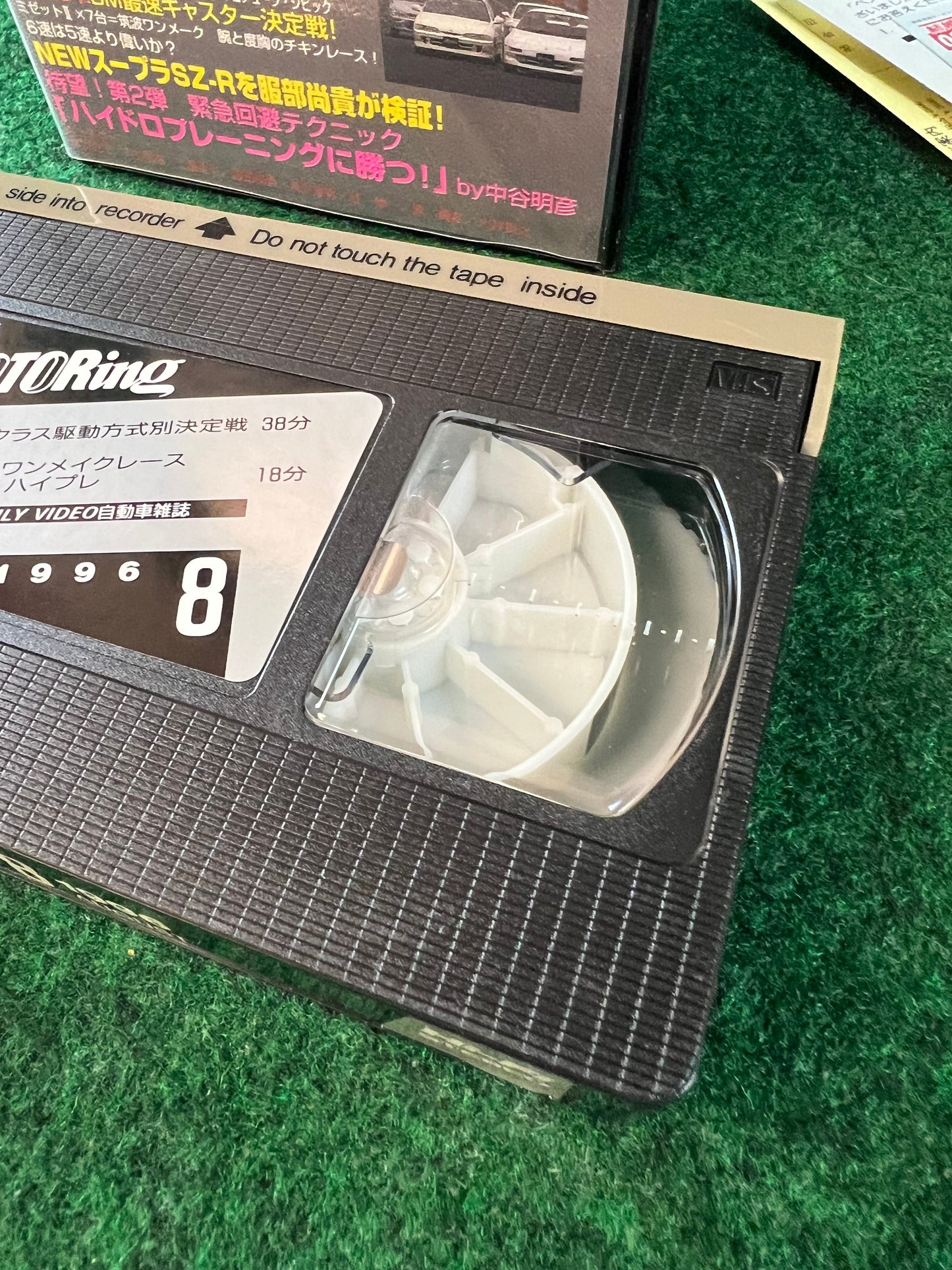 Best Motoring VHS - July & August 1996