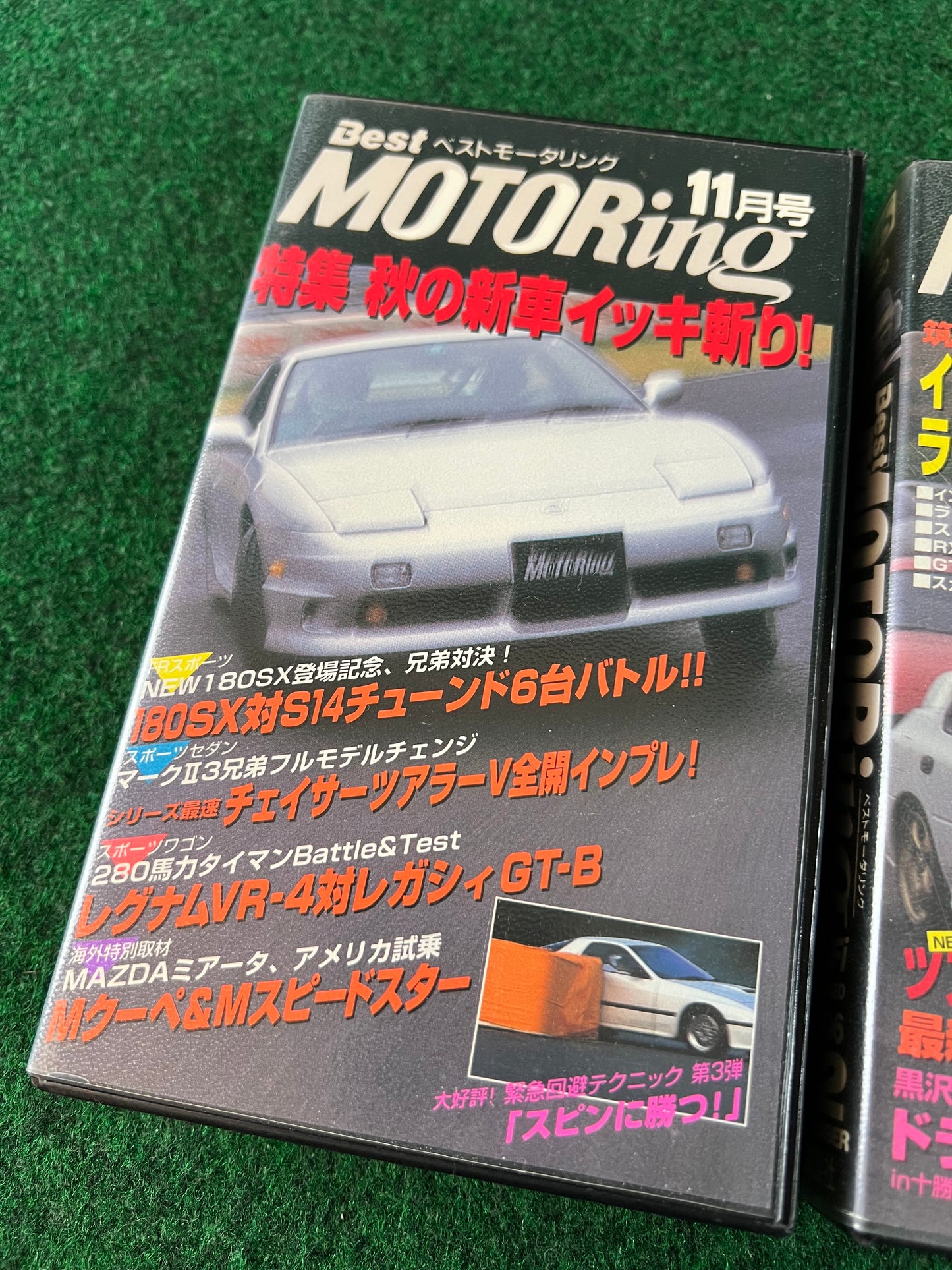 Best Motoring VHS - November & December 1996
