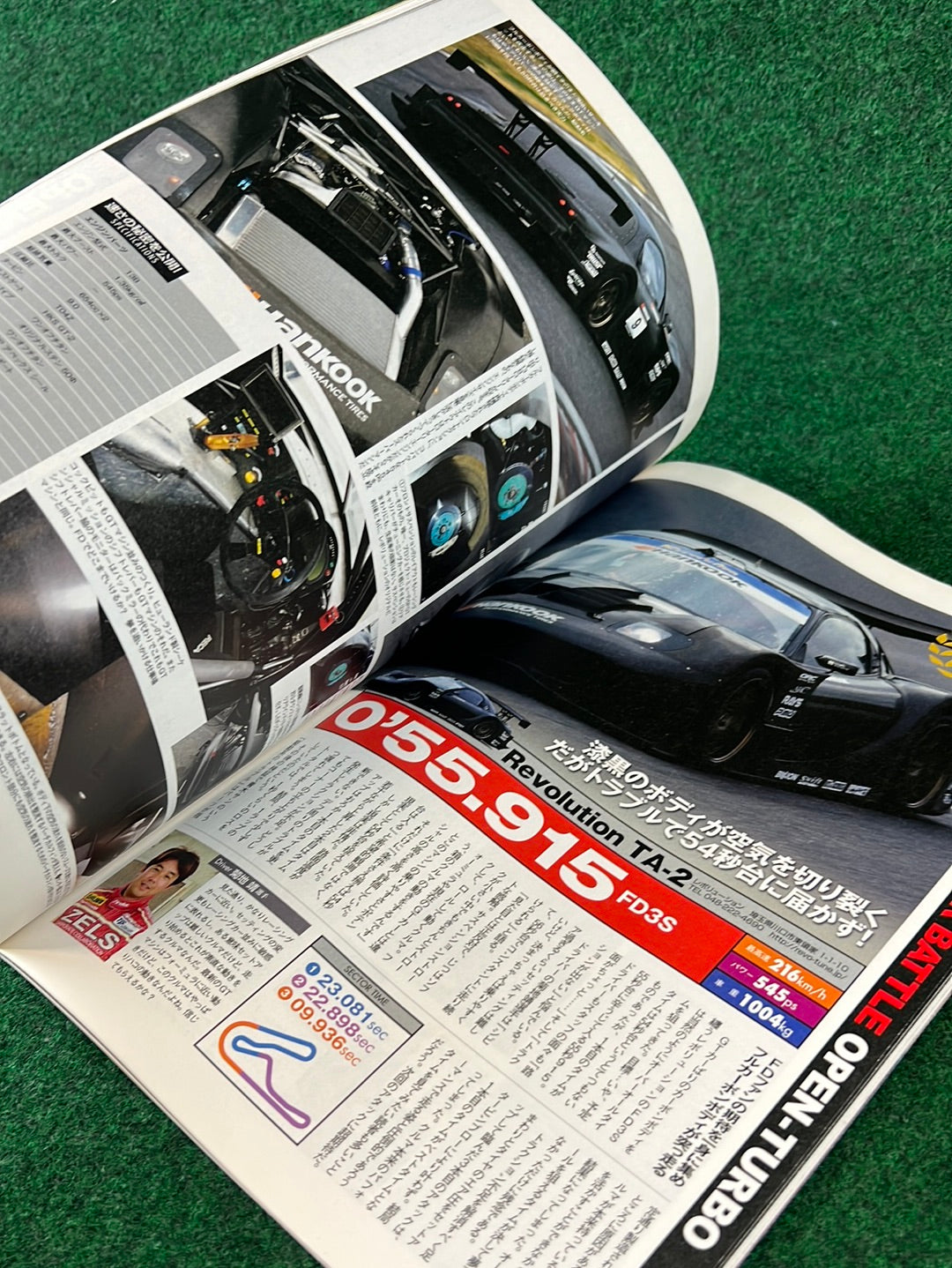 REVSPEED Magazine & DVD - Vol. 230 February 2010