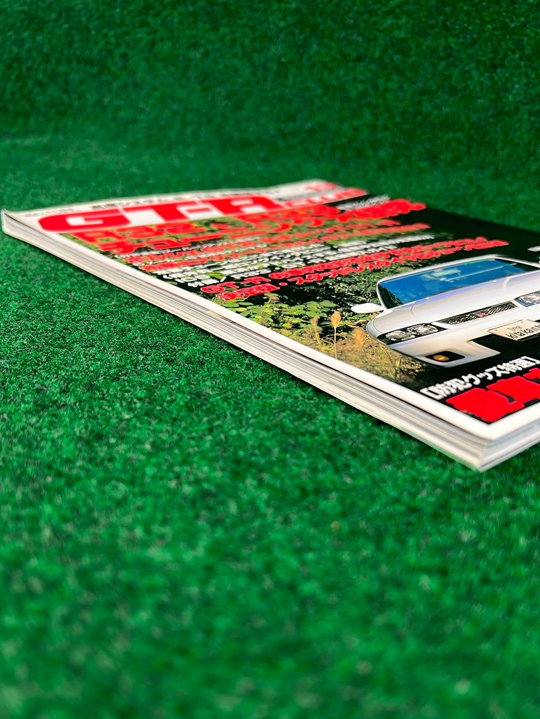 GT-R Club Magazine - Vol. 13