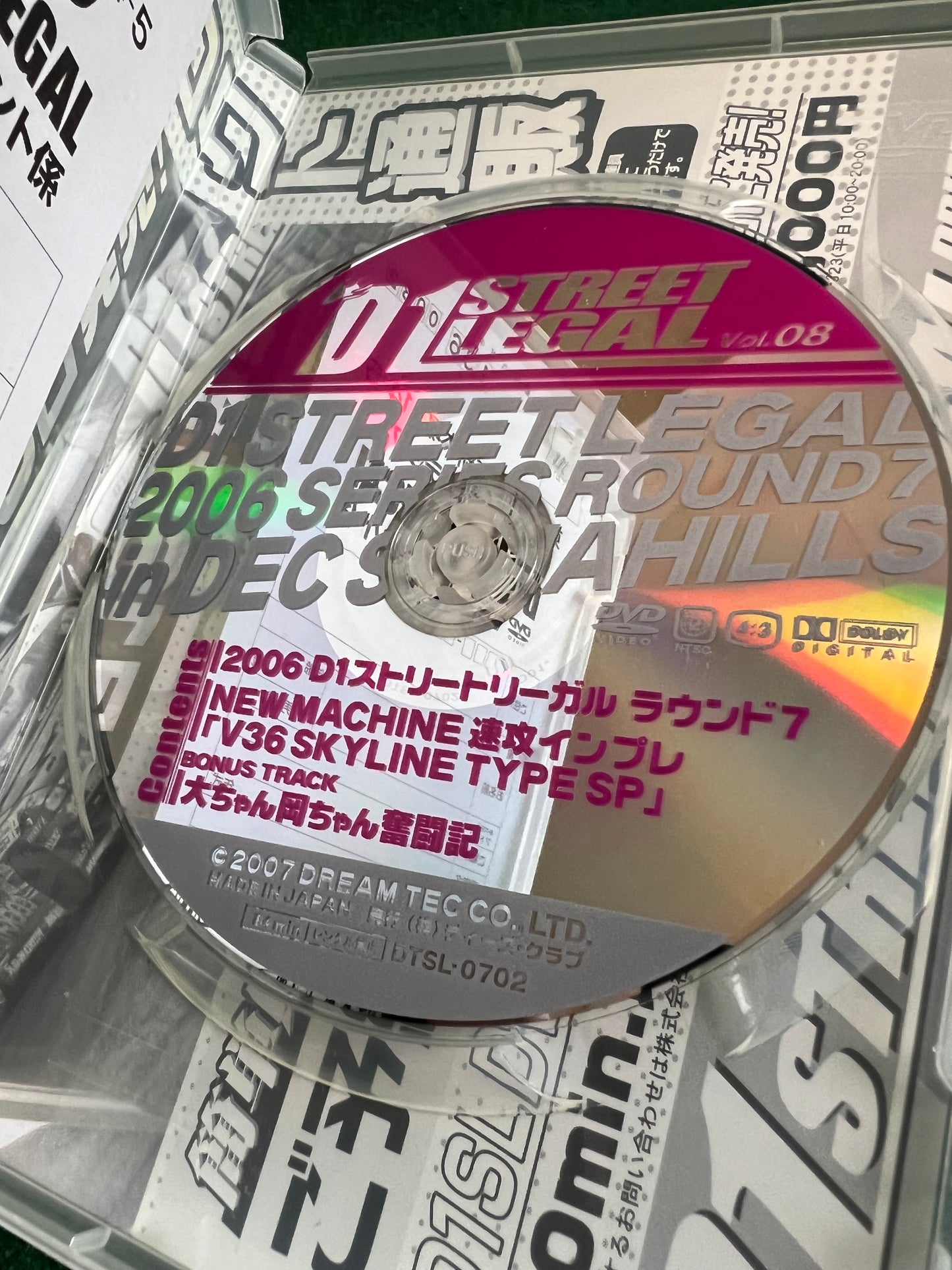 D’s Club - D1 STREET LEGAL DVD 2006 Volume No. 8