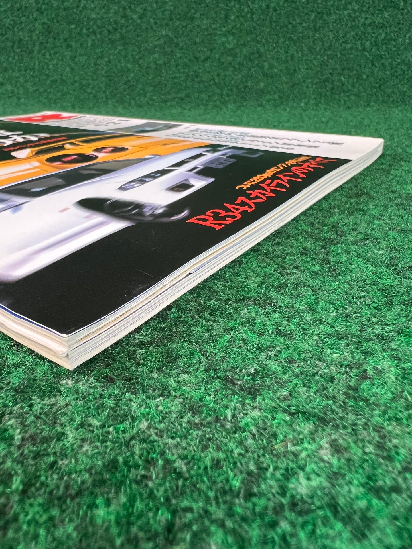 GT-R Magazine - Vol. 021