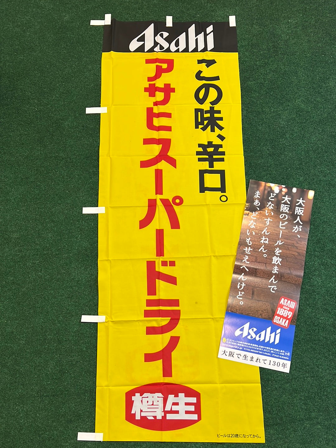 ASAHI Super Dry -Poster and "This Taste Is Dry" Advertising Nobori