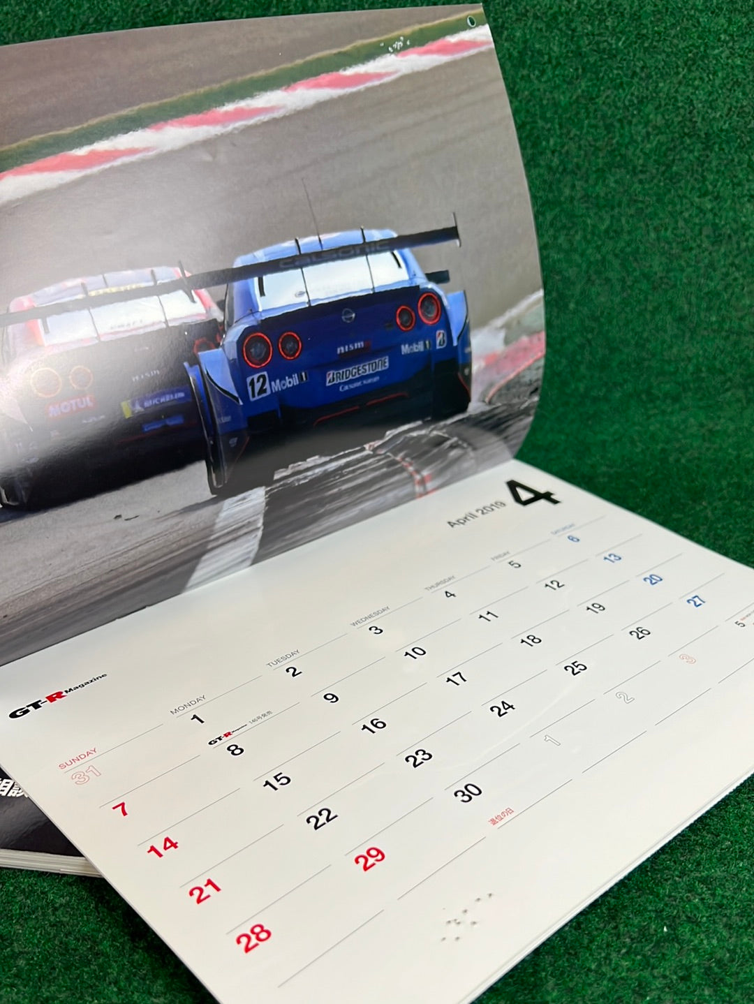 GT-R Magazine - 2019 Vol. 144