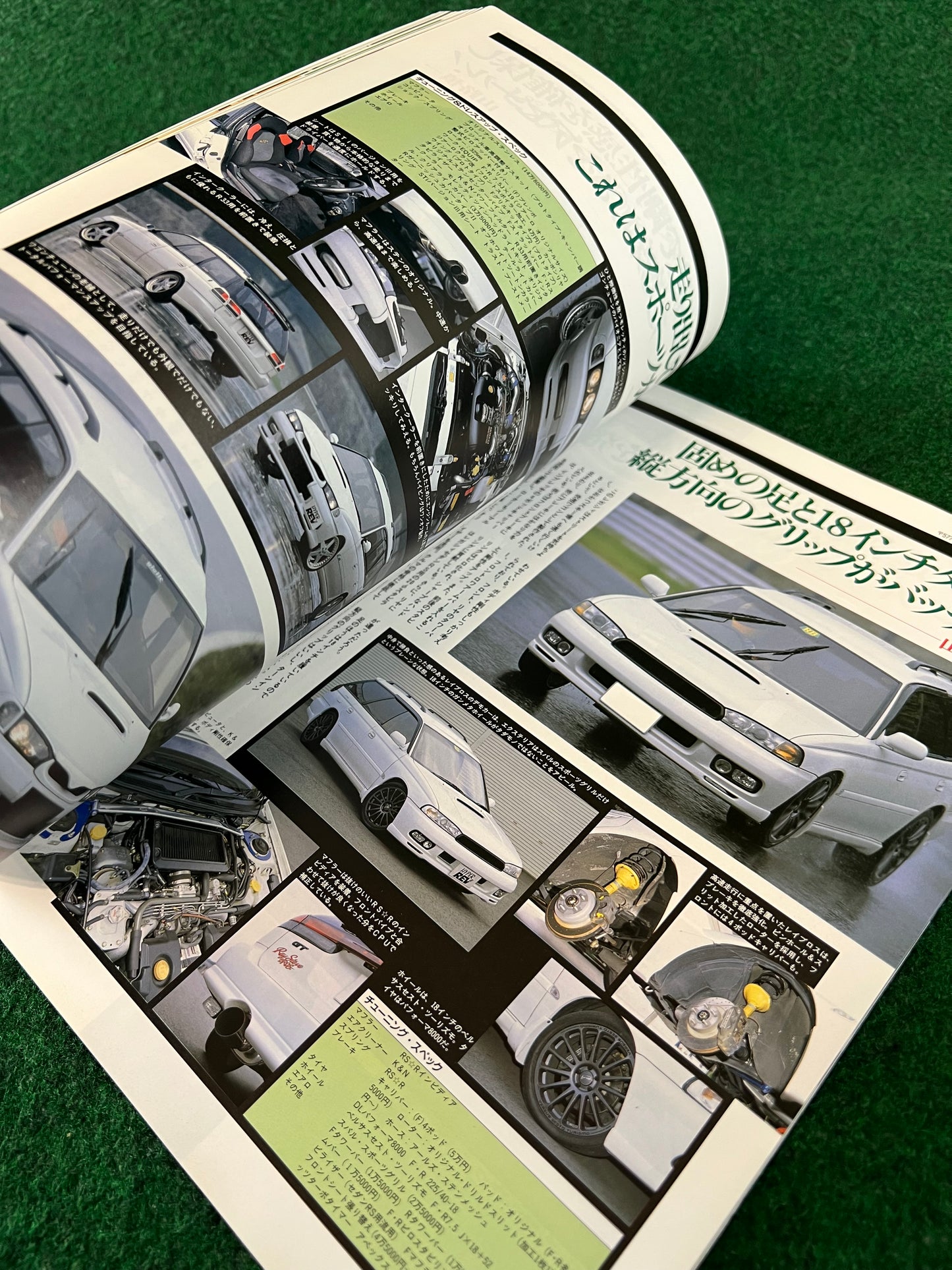 Hyper Rev Magazine - Subaru Legacy Vol. 24 No. 2