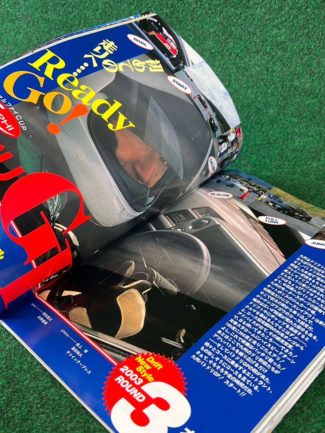 CARBOY Magazine - December 2003