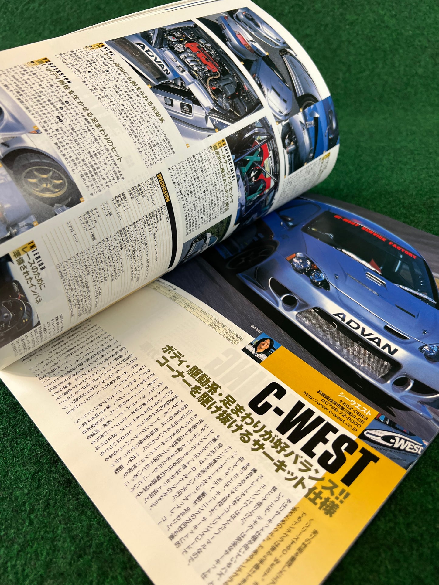 Hyper Rev Magazine - Honda Integra Vol. 77 No. 3
