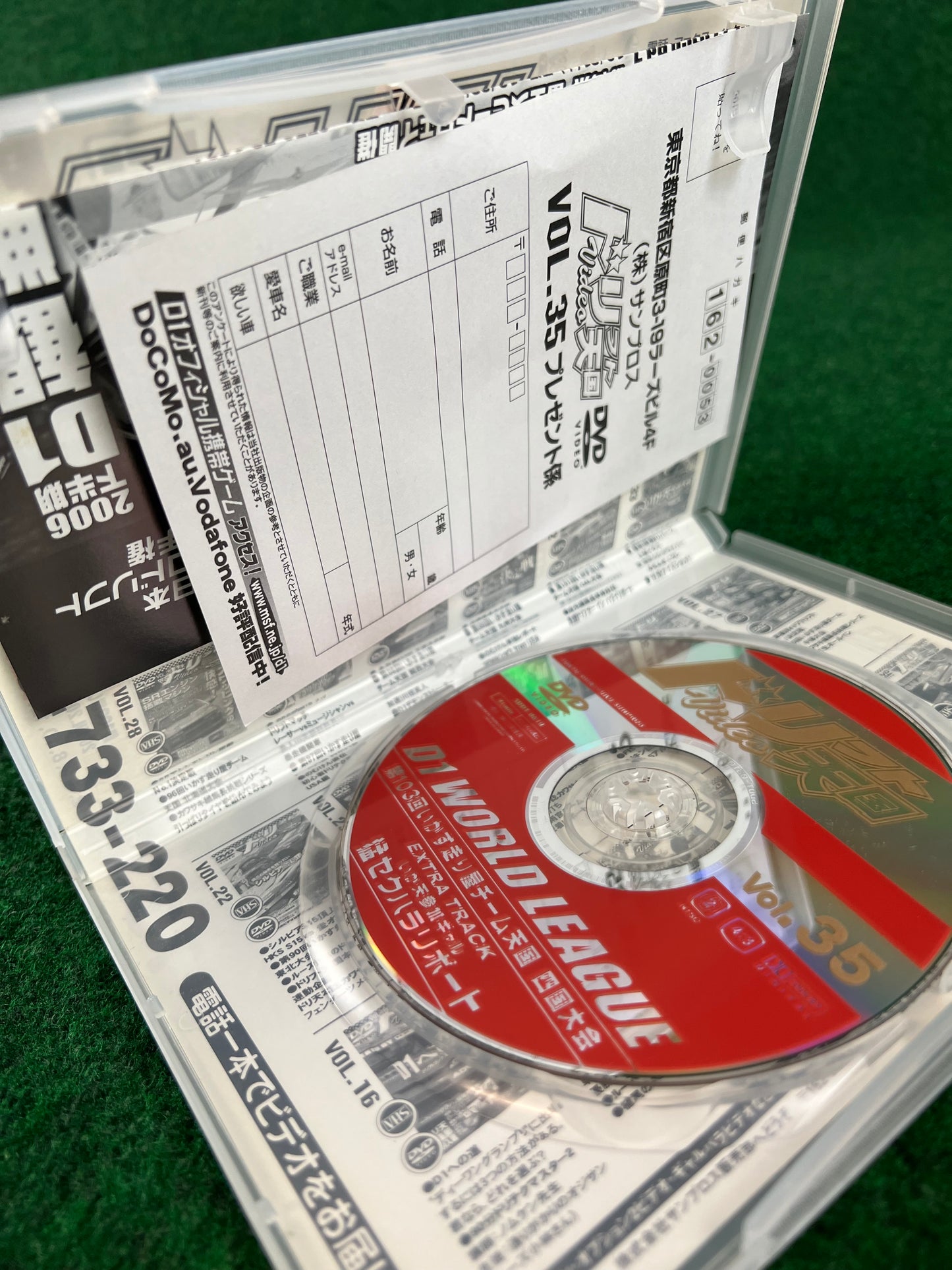 Drift Tengoku DVD - Vol. 35