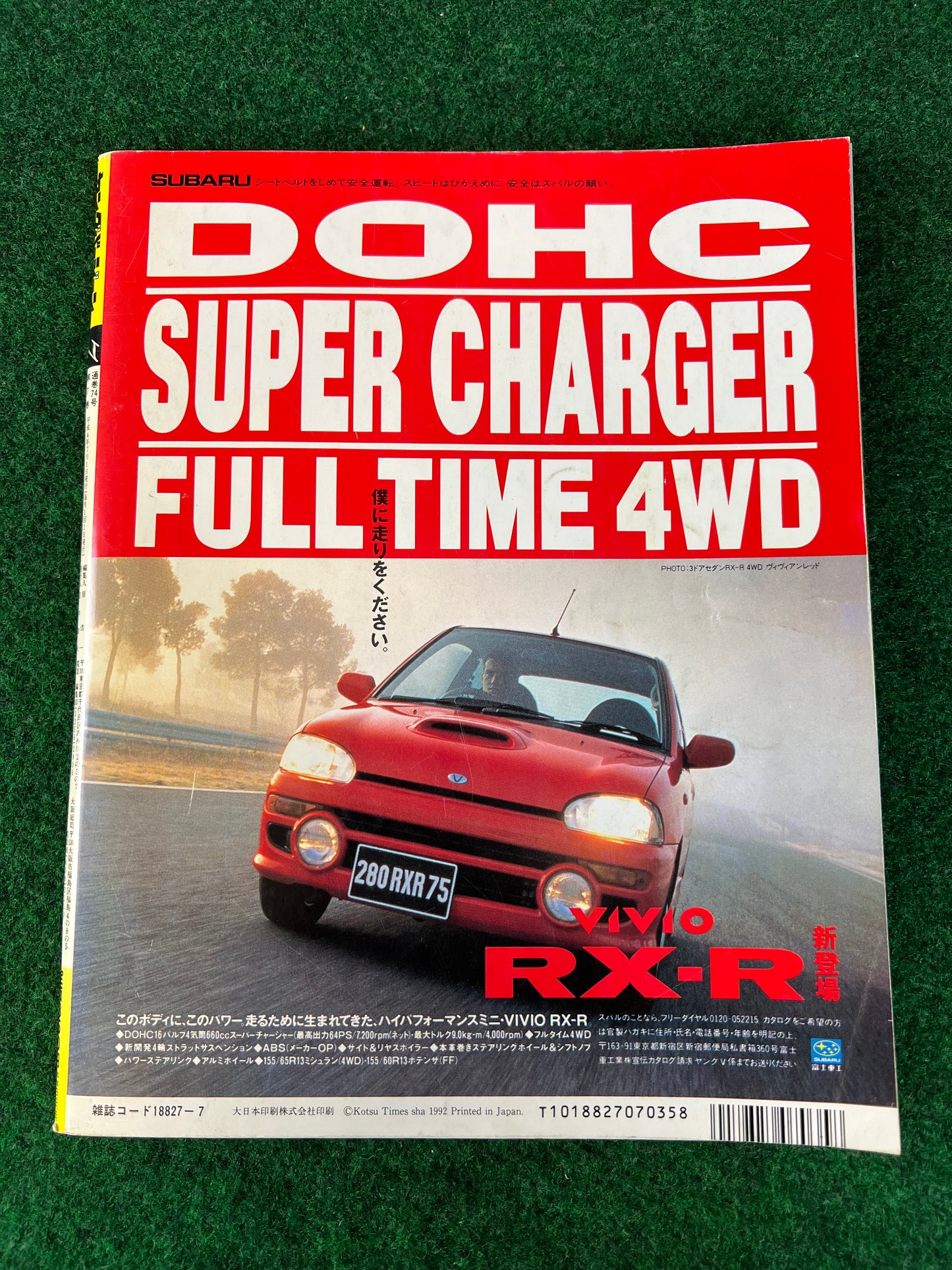 Young Version Magazine - July 1992