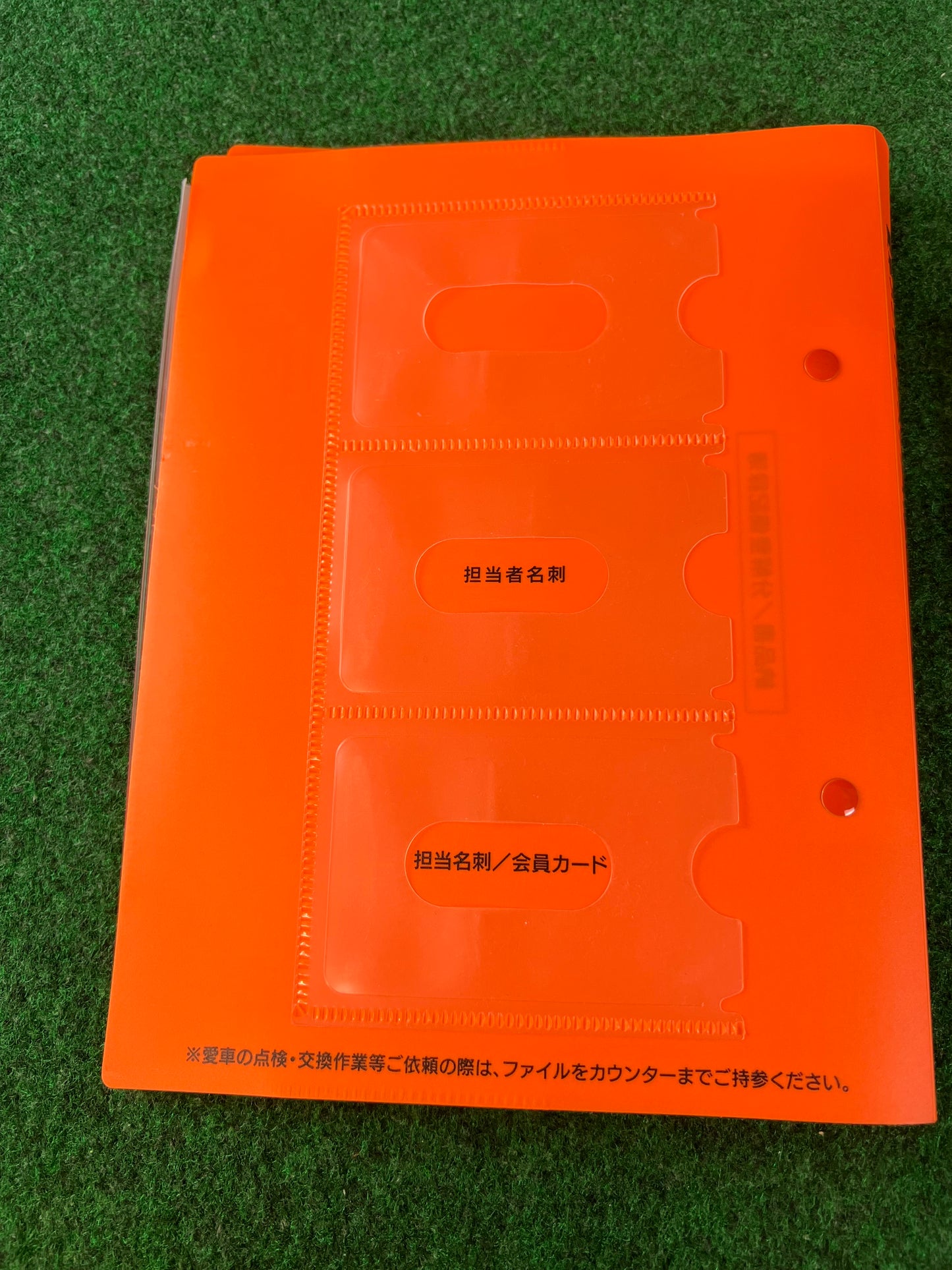 Autobacs - Car Maintenance File Folder & Reflective Coin Pouch