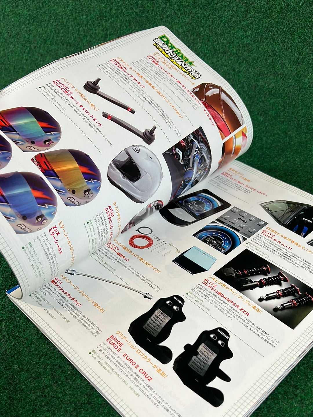 Drift Tengoku Magazine - December 2010