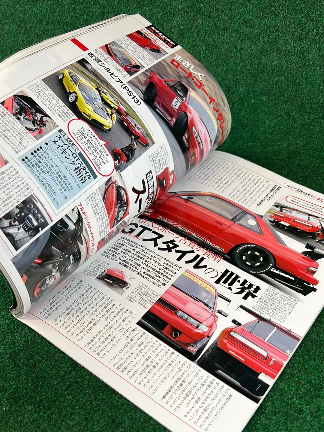 Drift Tengoku Magazine - February 2010