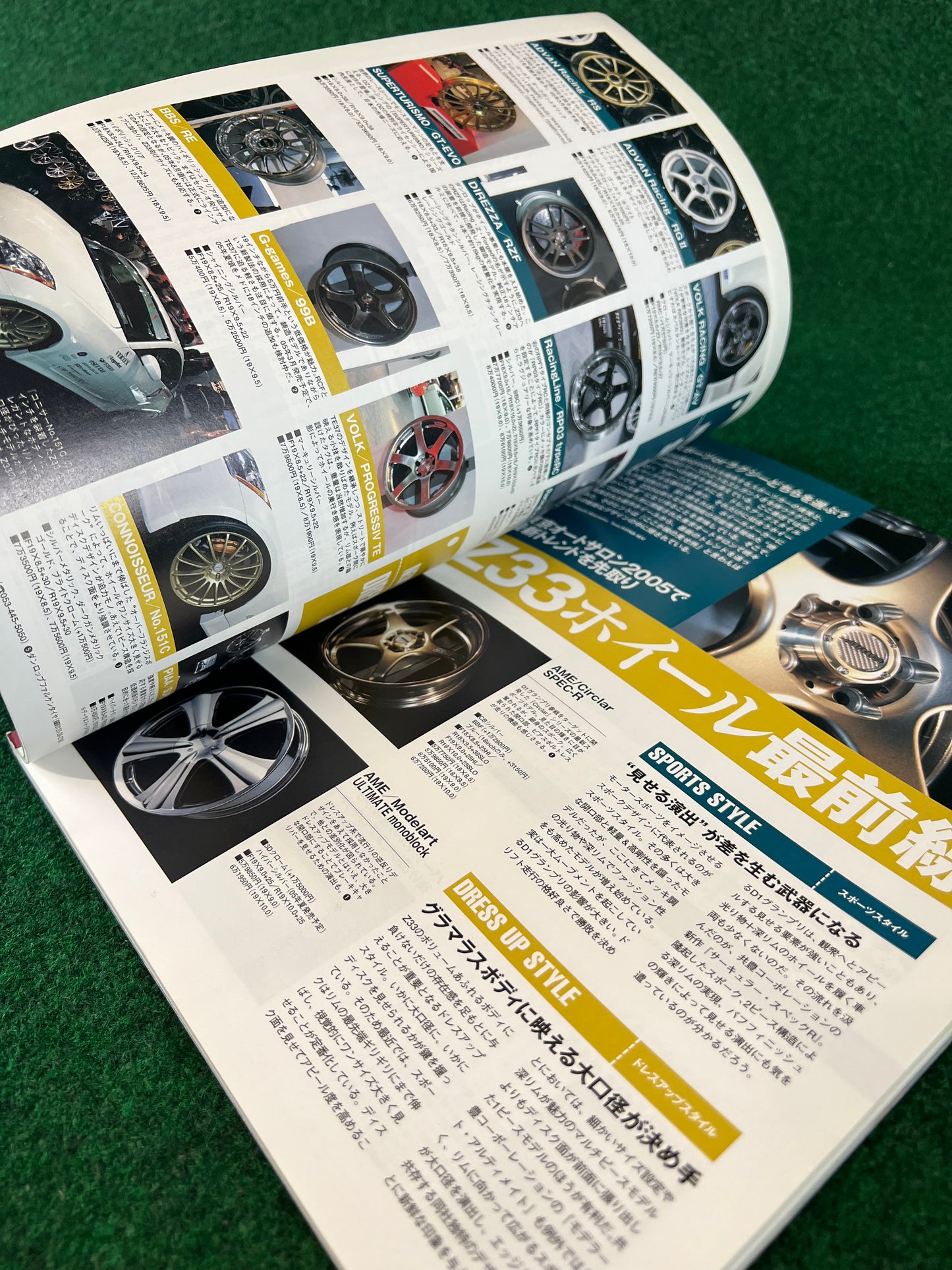 Hyper Rev Magazine - Nissan Fairlady Z Vol. 101 No. 3