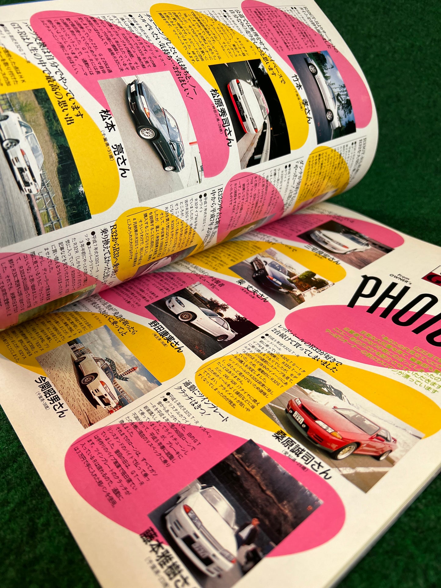 GT-R Magazine - Vol. 006