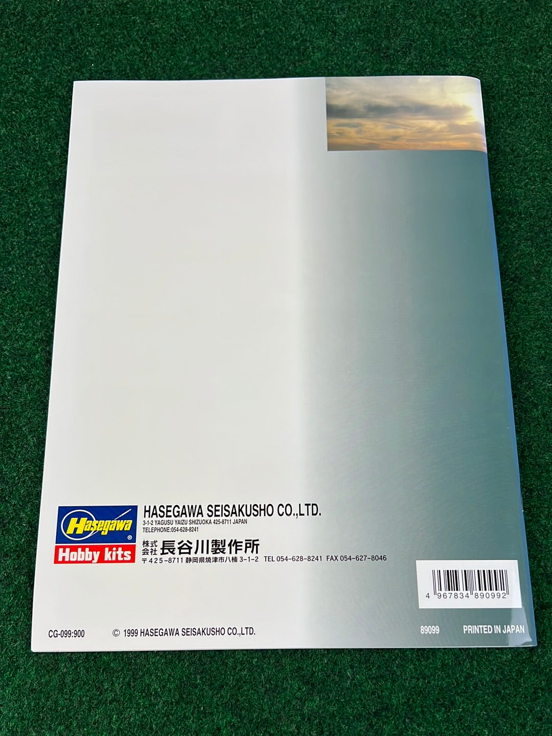 Hasegawa Model Corp. Catalog - 1999