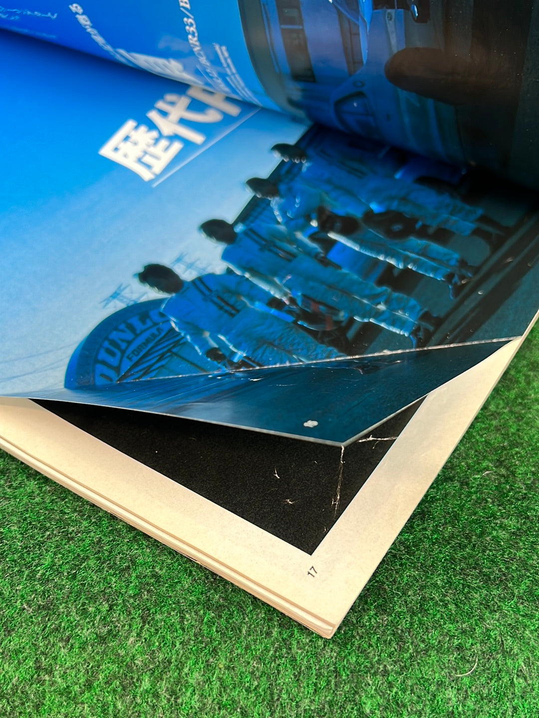 GT-R Magazine - (Damaged) 2000 Vol. 032 & 2002 042 Set