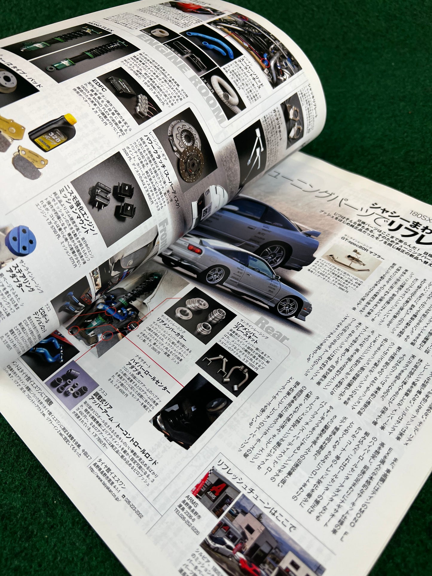 Hyper Rev Magazine - Nissan Silvia & 180SX Vol. 150