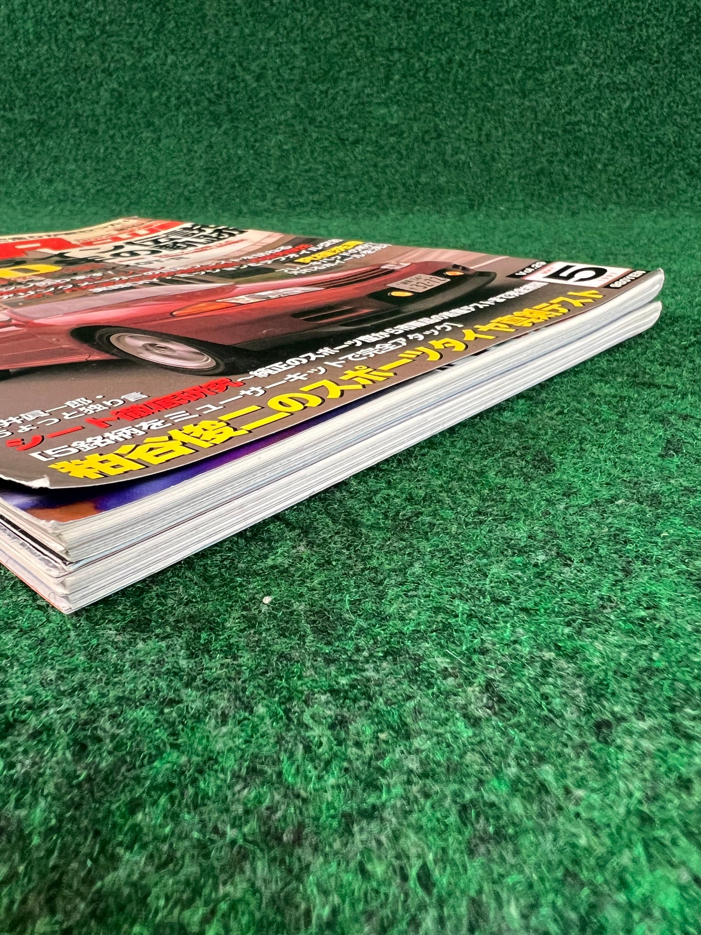 GT-R Club Magazine - Vol. 29 & 30