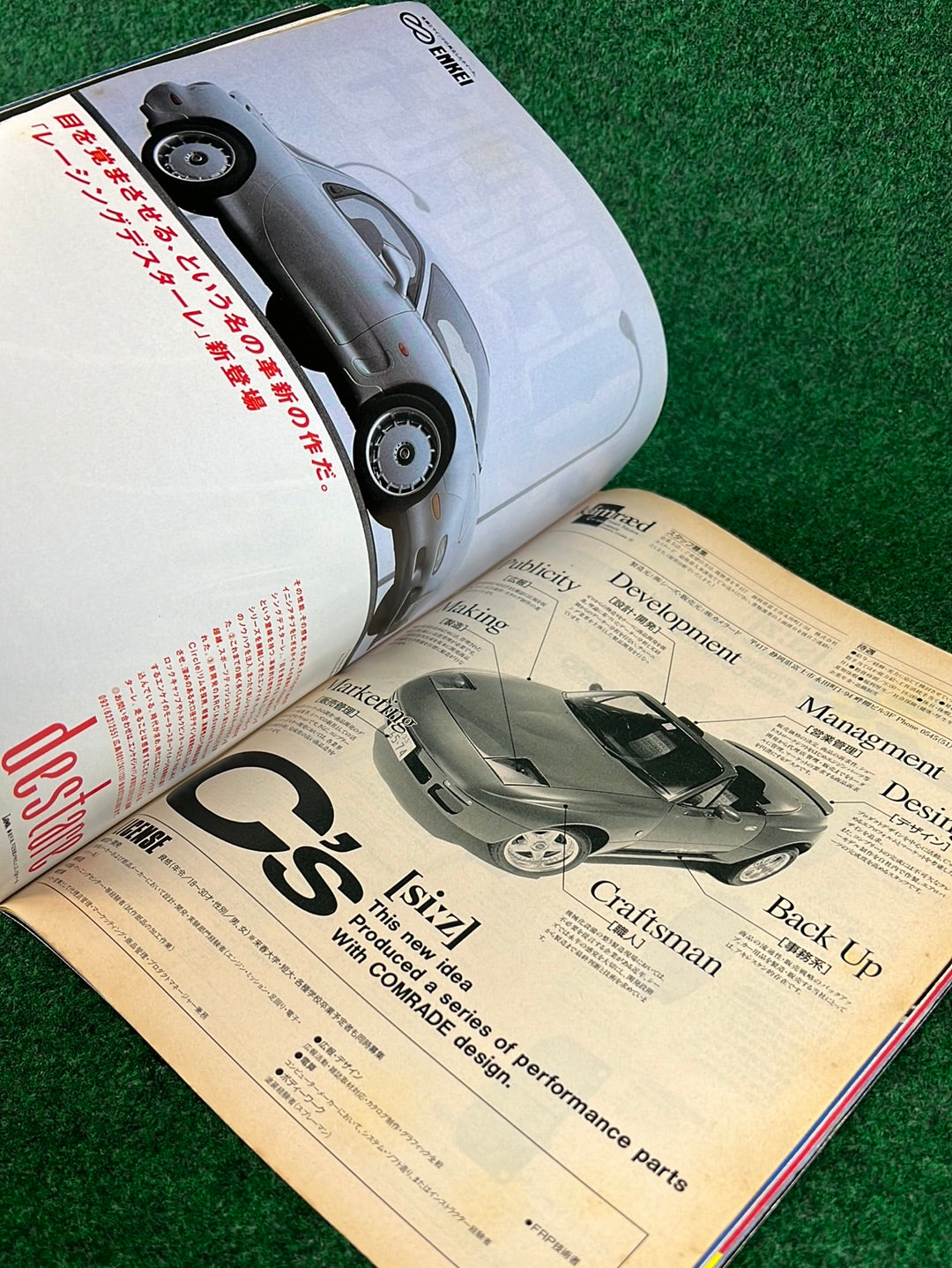 CARBOY Magazine - November 1994