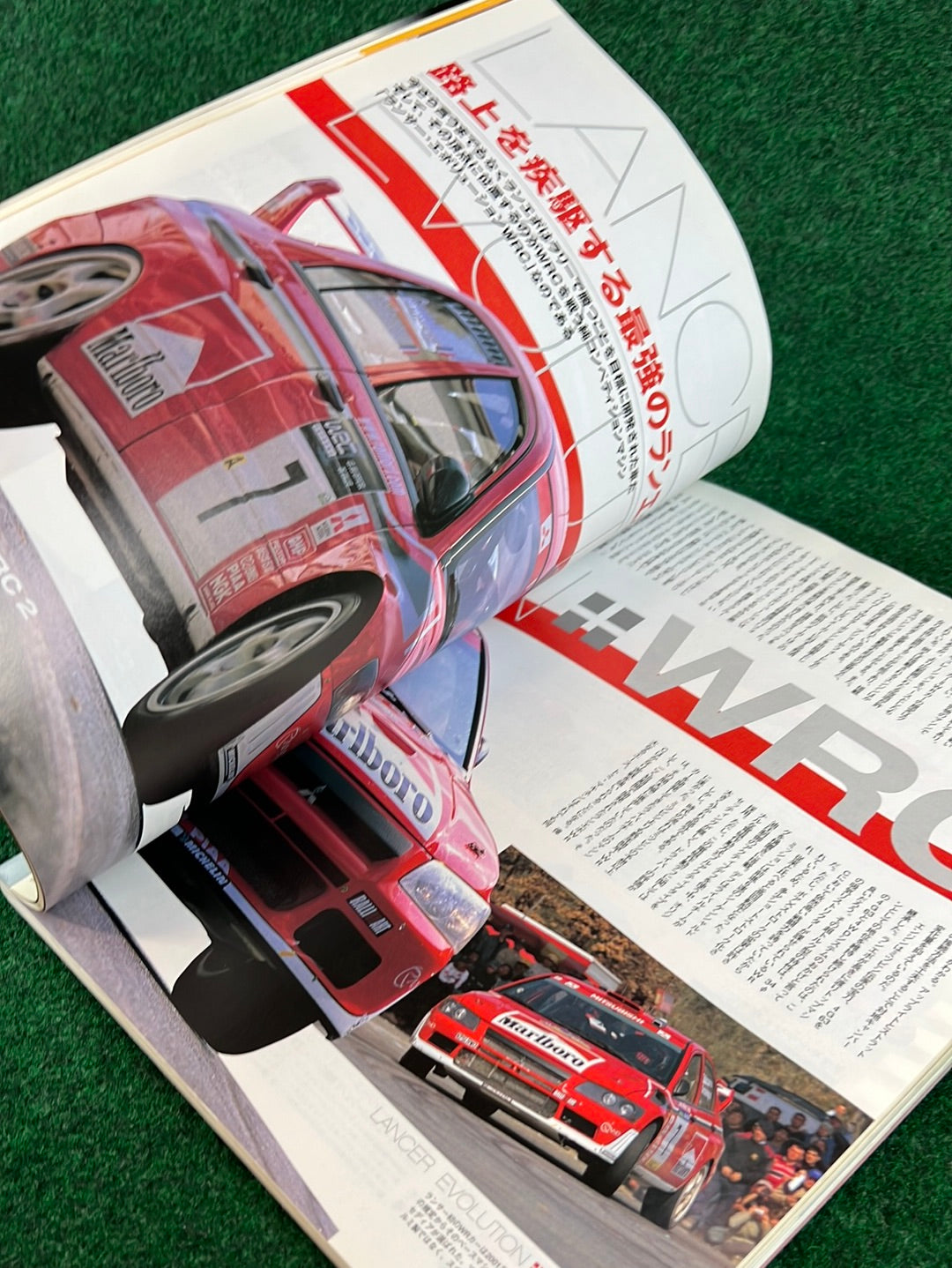 Hyper Rev Magazine - Mitsubishi Lancer Evolution - No. 4 Vol. 81