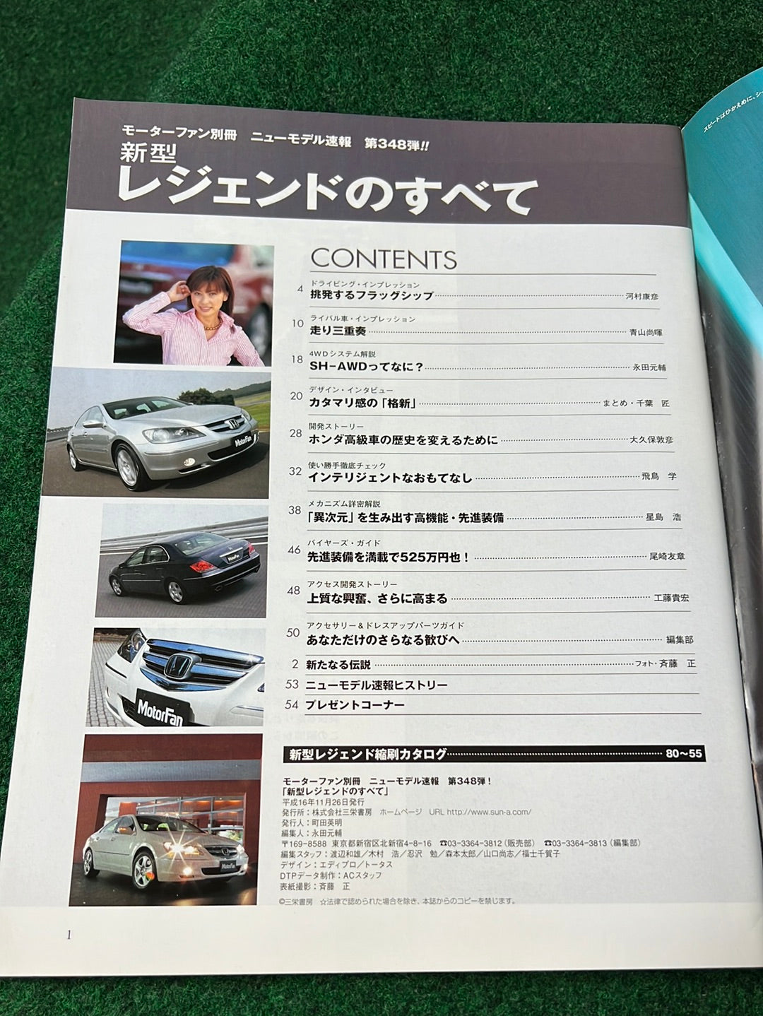 MotorFan JDM Honda Accord (TSX) & Legend (RL) Magazine Set