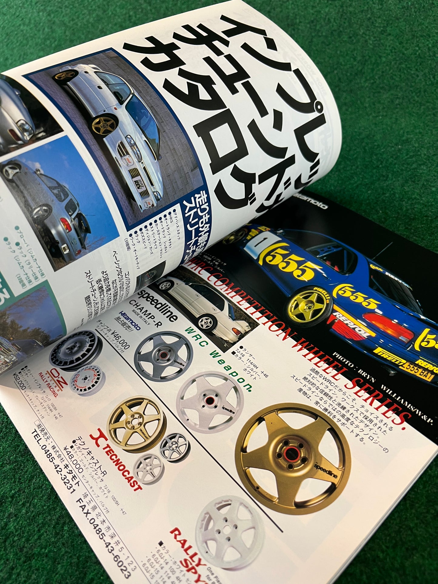Hyper Rev Magazine - Subaru Impreza WRX Vol. 12