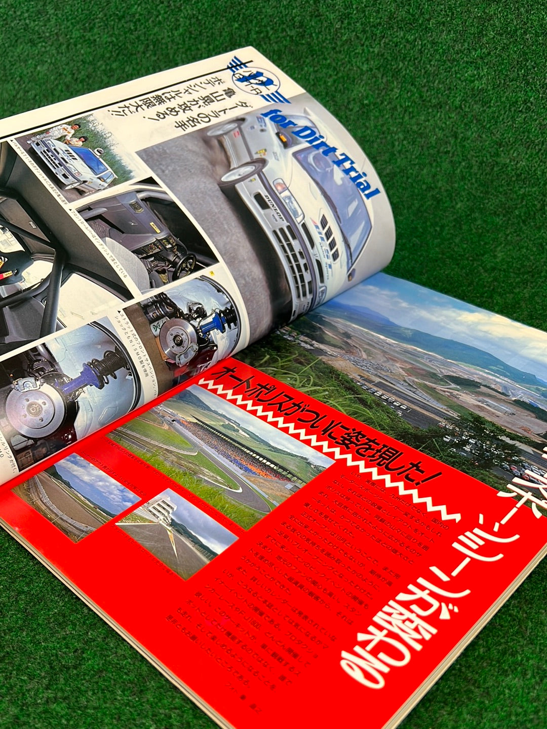 Speed Mind Magazine - November 1990