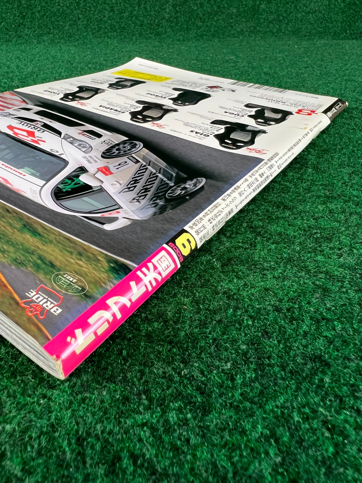 Drift Tengoku Magazine - September 2008