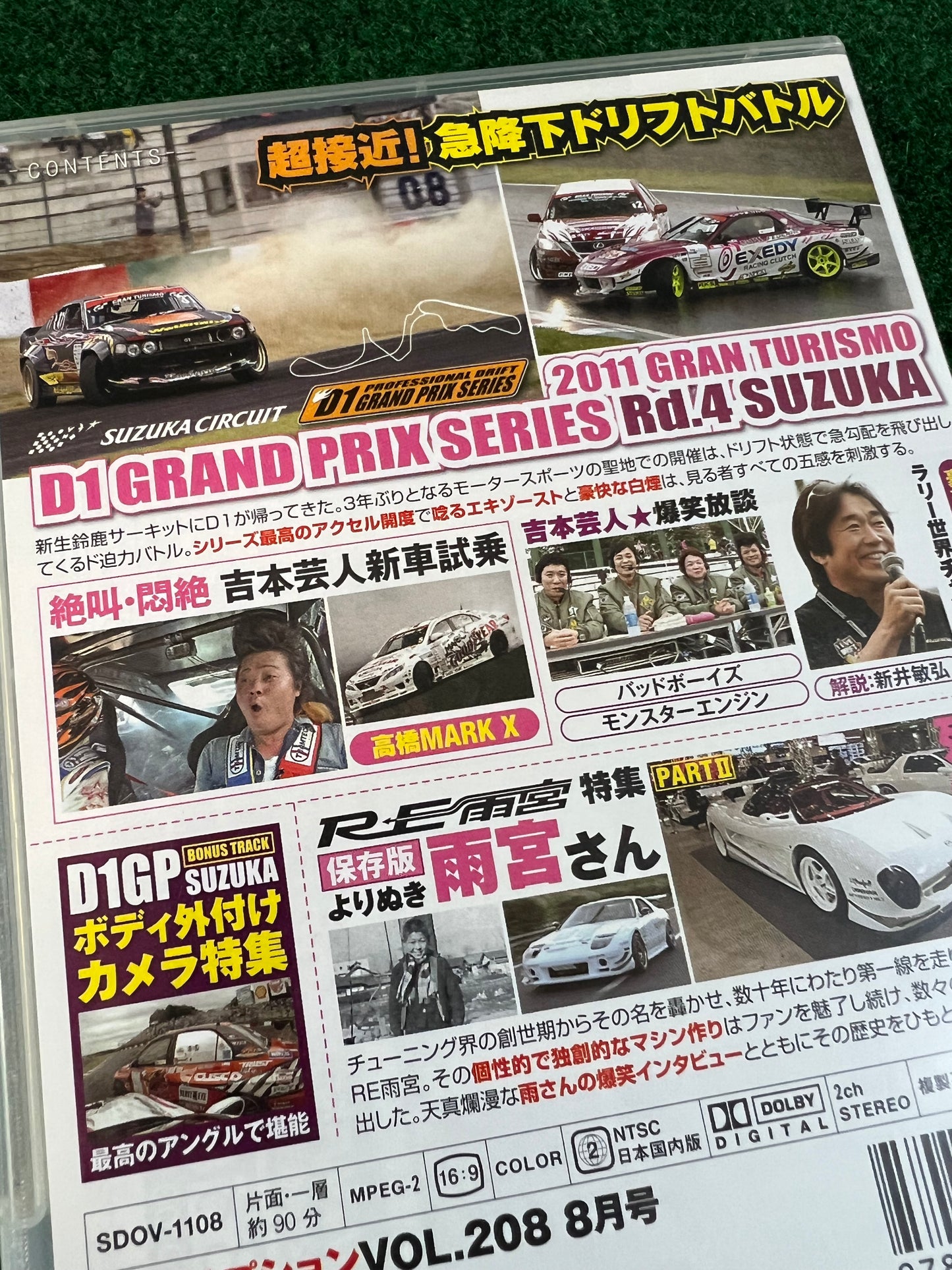 Option Video DVD - Vol. 208