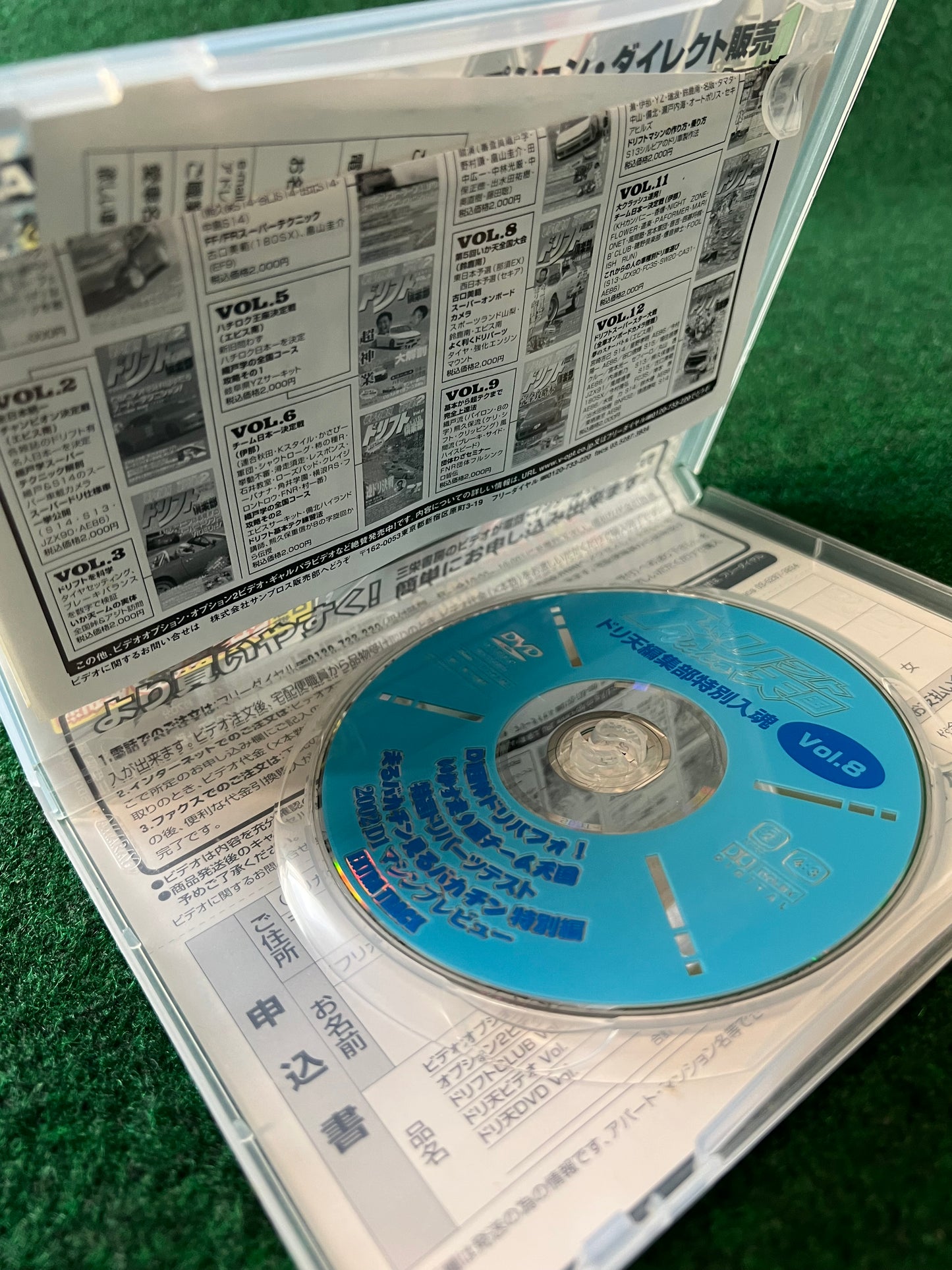 Drift Tengoku DVD - Vol. 8