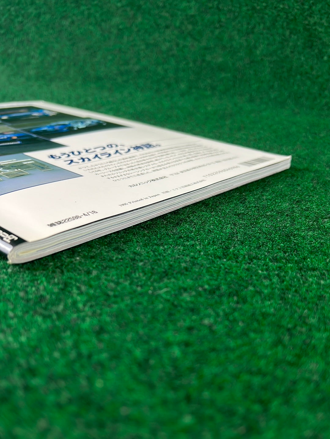 GT-R Club Magazine - Vol. 5