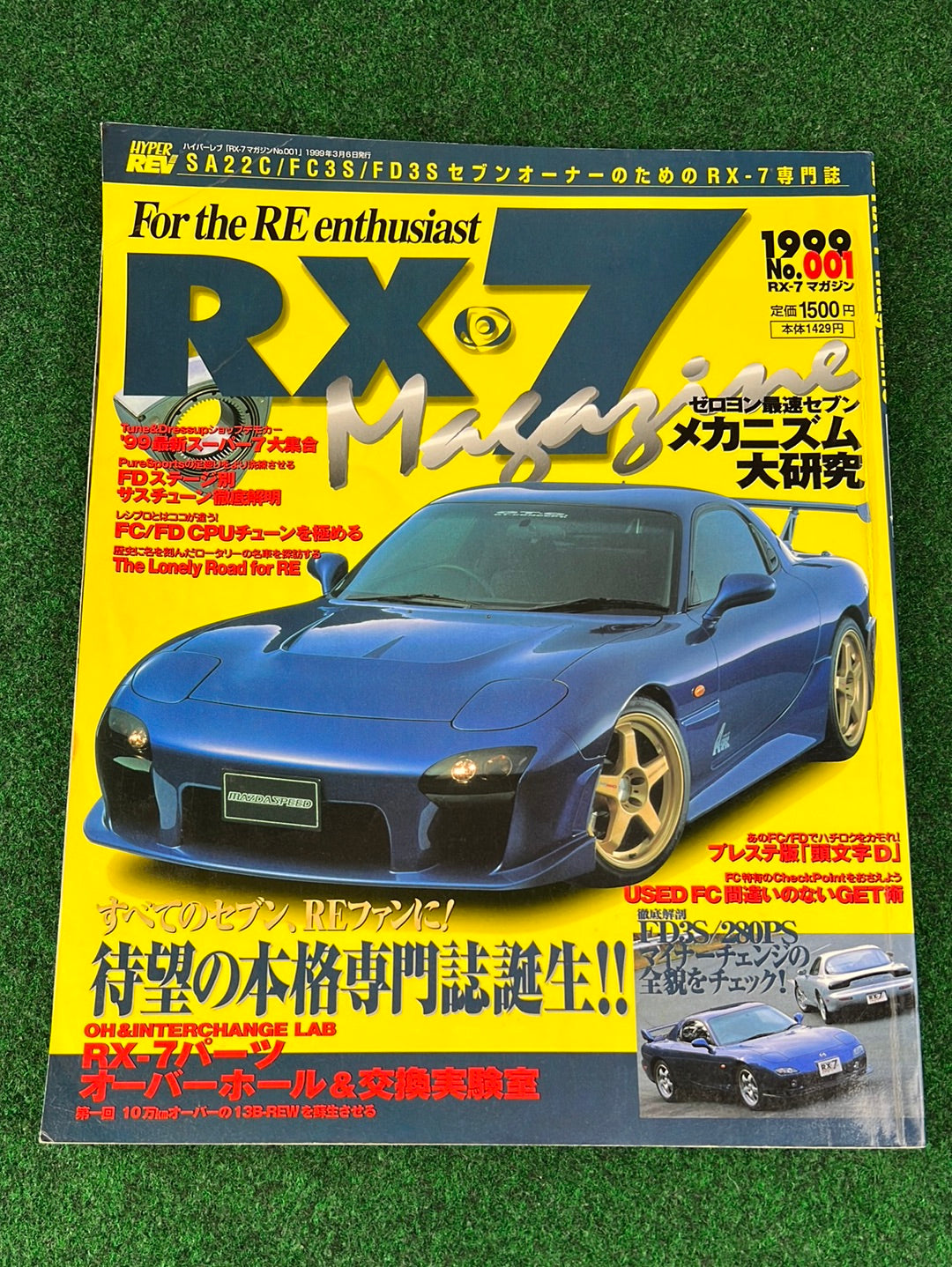 RX7 Magazine - No. 001 through No. 005