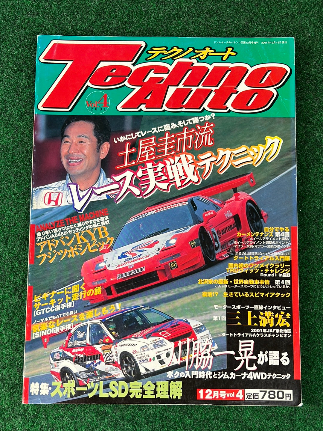 Techno Auto Magazine - 2001 Vol. 4