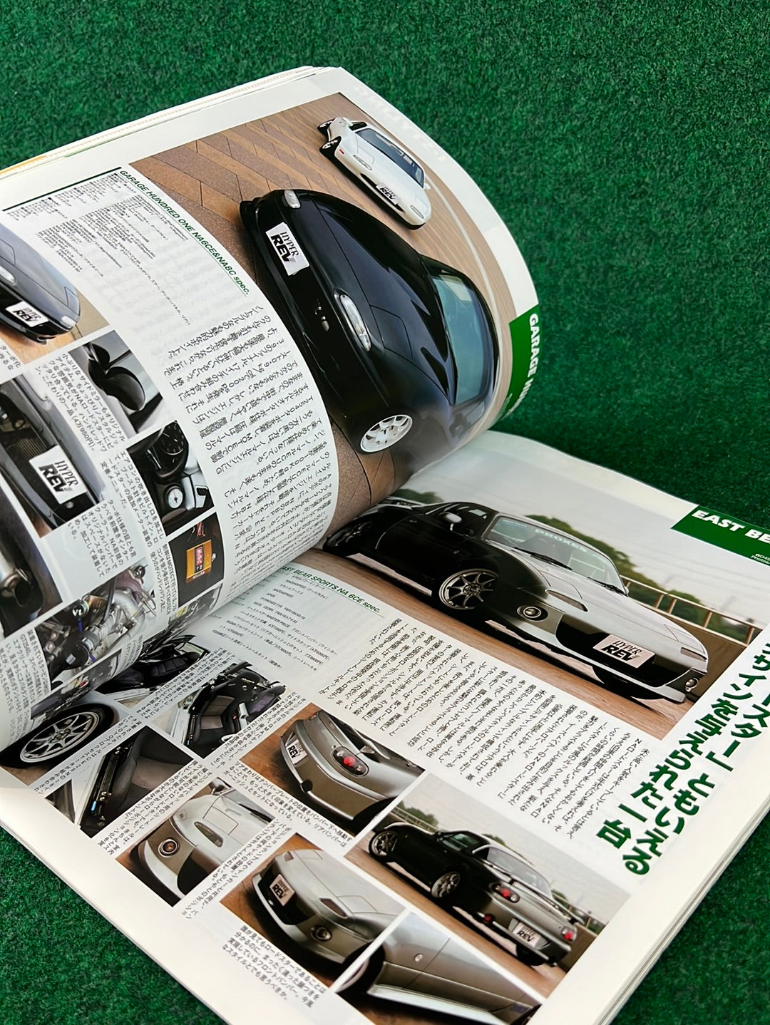 Hyper REV Magazine - Mazda Eunos Roadster Miata Vol. 111 No. 6
