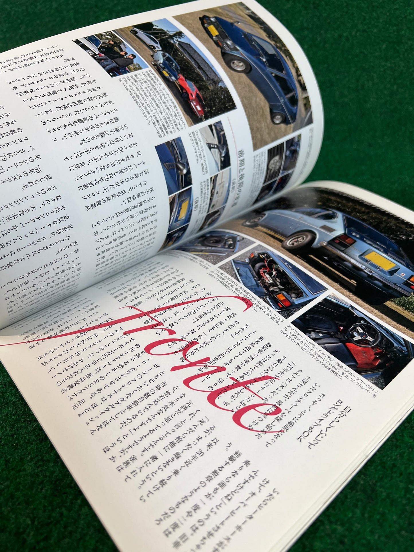 Old Car Fan Magazine - Mazda & Suzuki