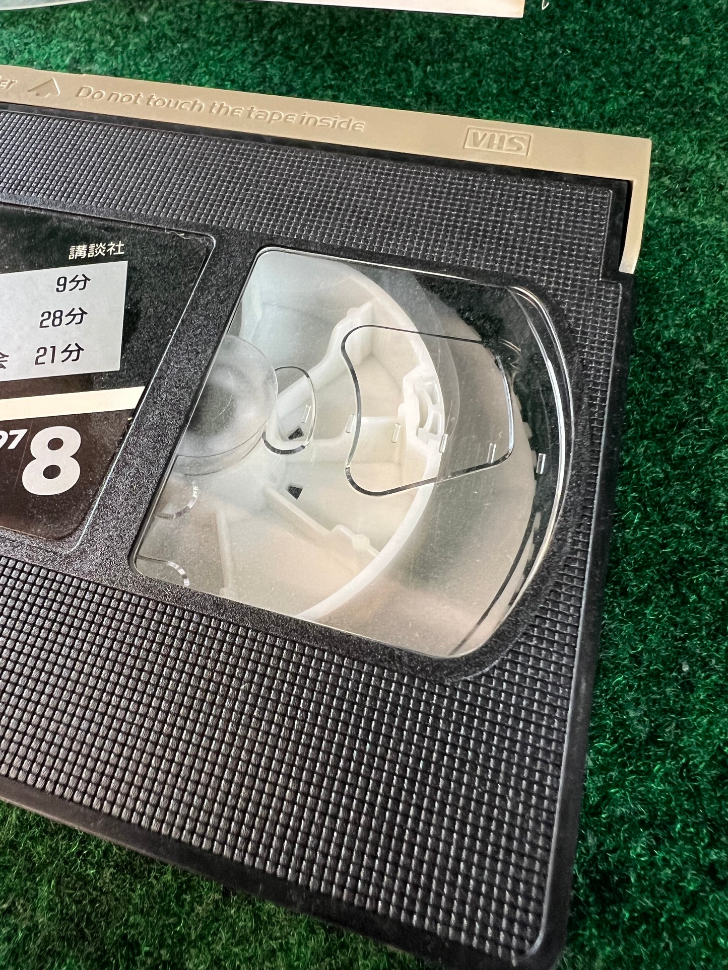 Best Motoring VHS - August & September 1997