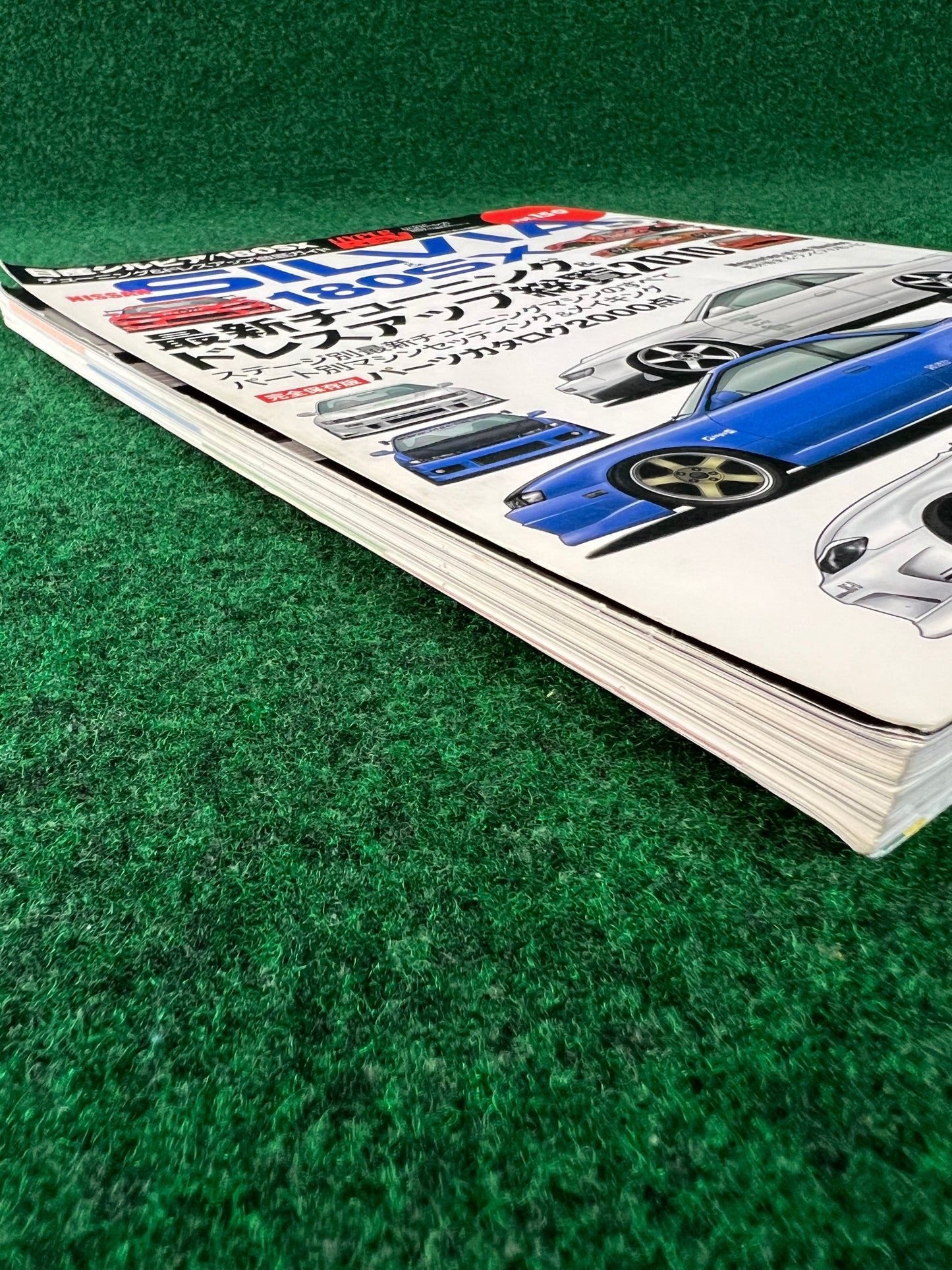 Hyper Rev Magazine - Nissan Silvia & 180SX Vol. 150