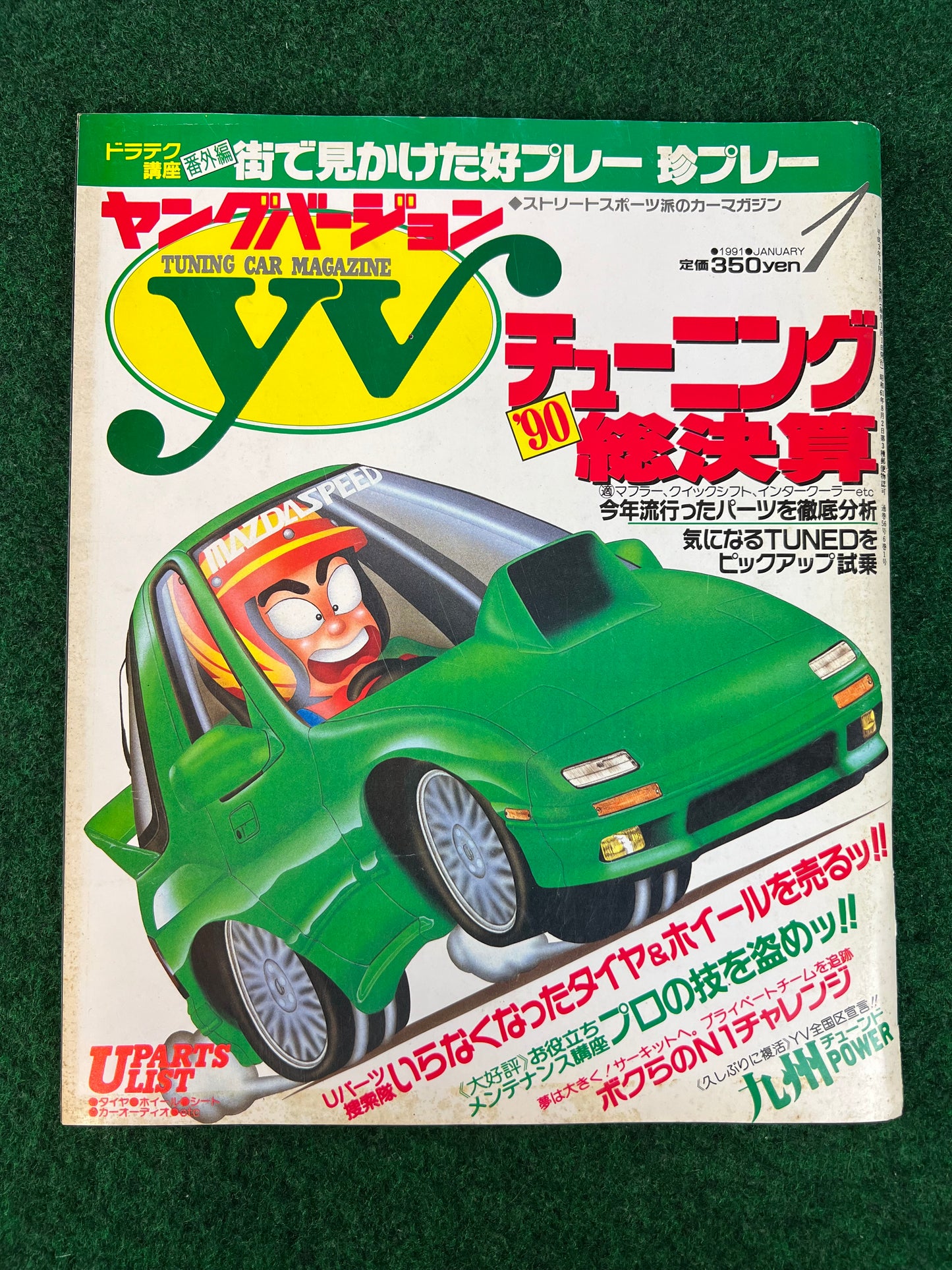 Young Version Magazine - January 1991