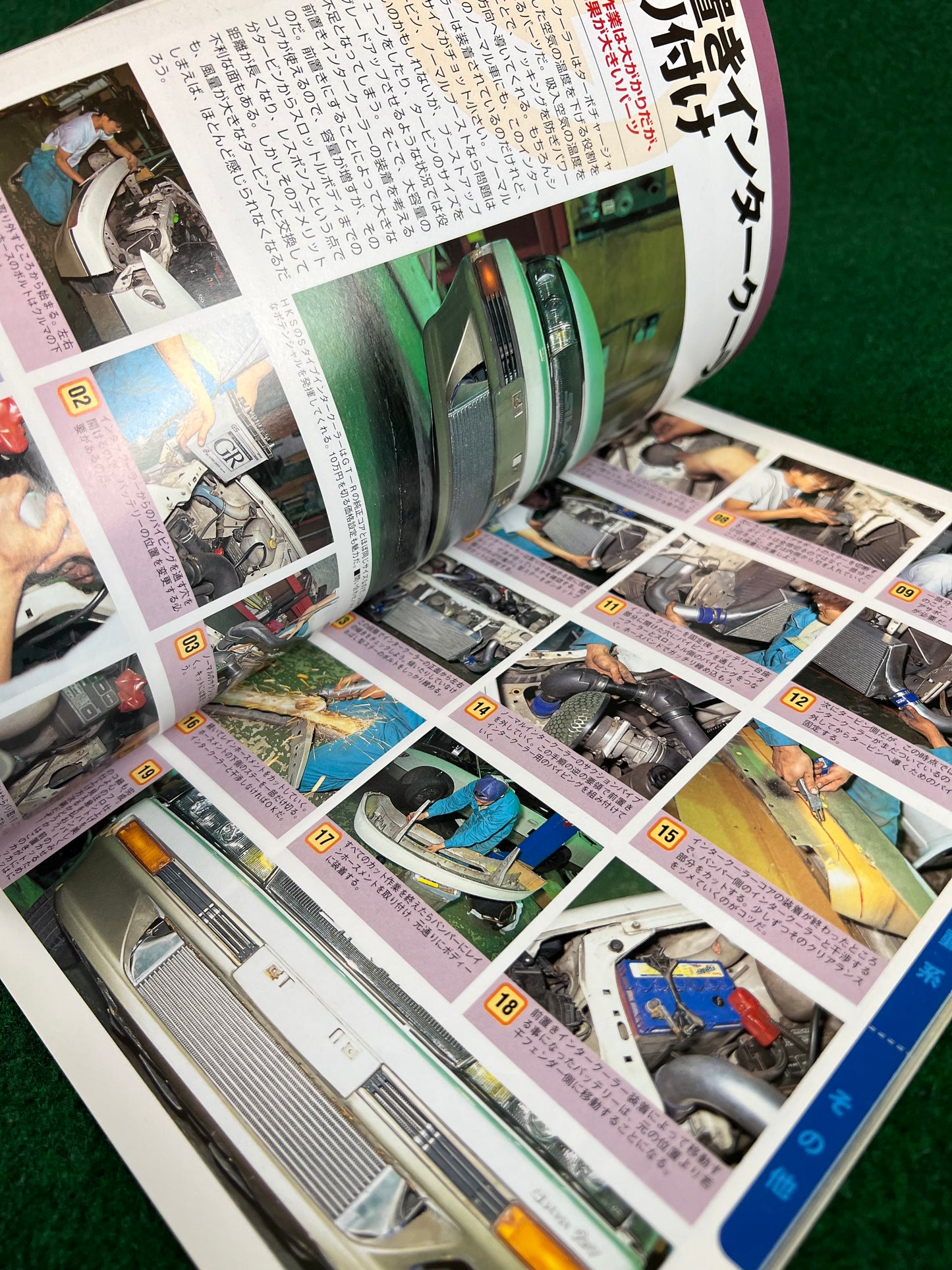 Nissan Silvia & 180SX - Glovebox Maintenance Series Magazine