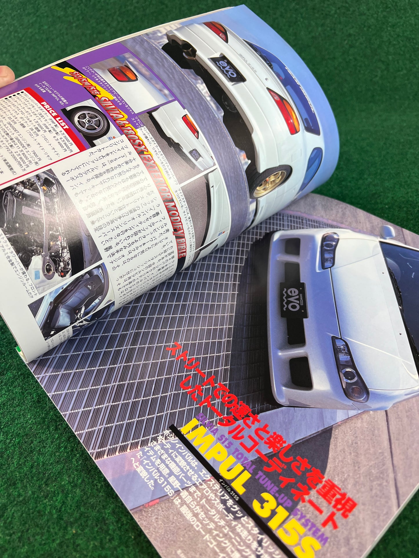 Cartop Mook - Nissan Silvia & 180sx Vol. 3 Magazine