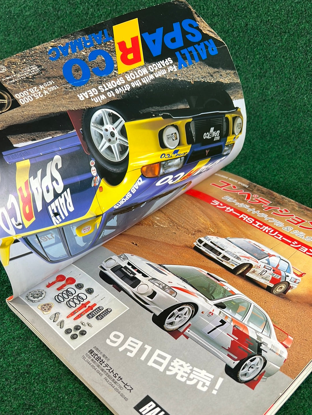 Hyper Rev Magazine - Mitsubishi Lancer Evolution - No. 1 Vol. 17