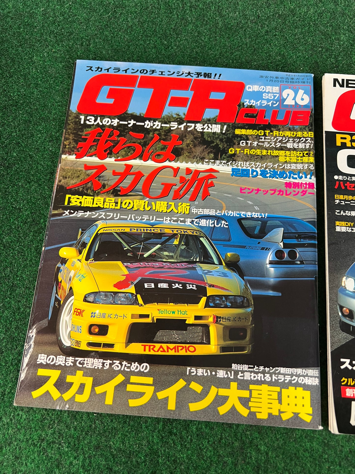 GT-R Club Magazine - Vol. 26 & April 1997